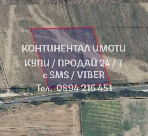 Земеделски имот в с. Стряма, Област Пловдив -  кв.м за 3150 €/дка - Снимка #1
