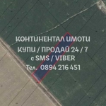 Земеделски имот в Перущица -  кв.м за 1445 €/дка - Снимка #1