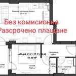 Двустаен апартамент в Пловдив, Кючук Париж - 65 кв.м за 625 €/кв.м - Снимка #1