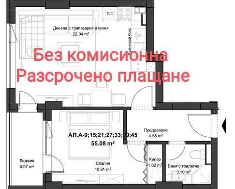 Двустаен апартамент в Пловдив, Кючук Париж - 65 кв.м за 625 €/кв.м - Снимка #1