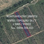 Земеделски имот в с. Козаново, Област Пловдив -  кв.м за 2805 €/дка - Снимка #1