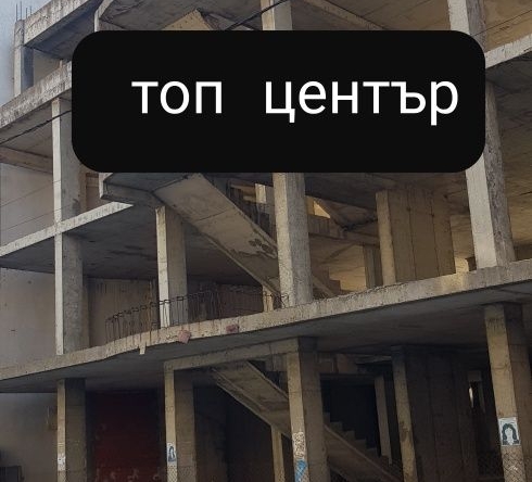 Офис в Дупница - 1300 кв.м за 274 €/кв.м - Снимка #1
