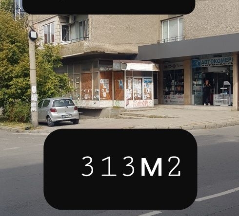 Магазин в Дупница - 313 кв.м за 569 €/кв.м - Снимка #1