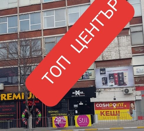 Многостаен апартамент в Дупница - 120 кв.м за 633 €/кв.м - Снимка #1