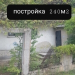 Заведение в Сапарева баня - 240 кв.м за 250 €/кв.м - Снимка #1