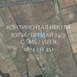 Земеделски имот в с. Скутаре, Област Пловдив -  кв.м за 2614 €/дка - Снимка #1