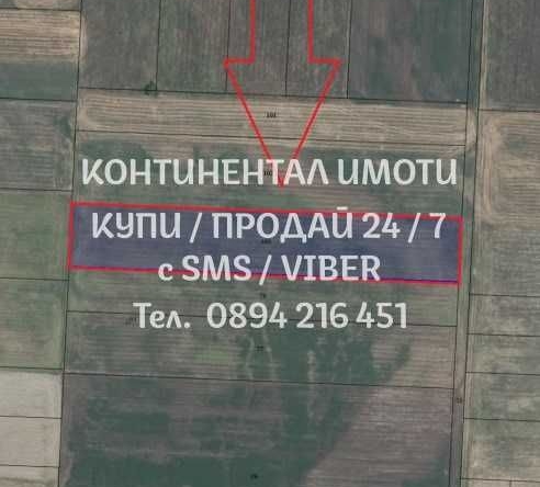 Земеделски имот в с. Манолско Конаре, Област Пловдив -  кв.м за 627 €/дка - Снимка #1