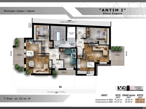Двустаен апартамент в Стара Загора, Център - 100 кв.м за 880 €/кв.м - Снимка #1
