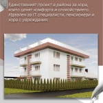 Парцел в Варна, Гръцка махала - 840 кв.м за 24 €/кв.м - Снимка #1