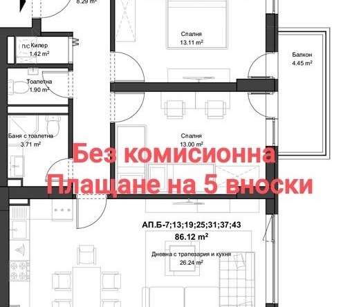 Тристаен апартамент в Пловдив, Кючук Париж - 101 кв.м за 628 €/кв.м - Снимка #1