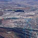 Парцел в с. Тополово, Област Пловдив - 920 кв.м за 37 €/кв.м - Снимка #1