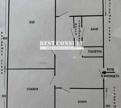 Тристаен апартамент в Русе, Център - 91 кв.м за 1099 €/кв.м - Снимка #1