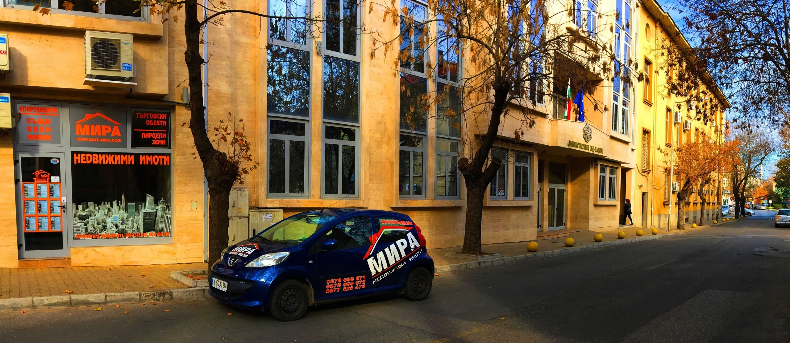 Гараж / Паркомясто в Хасково, Куба - 19 кв.м за 537 €/кв.м - Снимка #1