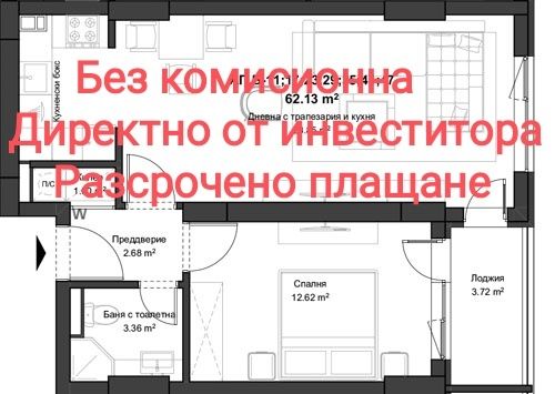 Двустаен апартамент в Пловдив, Кючук Париж - 73 кв.м за 870 €/кв.м - Снимка #1