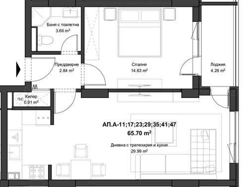Двустаен апартамент в Пловдив, Кючук Париж - 77 кв.м за 1230 €/кв.м - Снимка #1