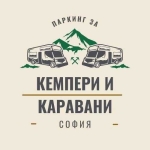 Дава се под наем Гараж / Паркомясто в София, Република - 15000 кв.м за 33.15 € - Снимка #1