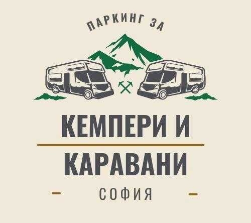 Дава се под наем Гараж / Паркомясто в София, Република - 15000 кв.м за 33.15 € - Снимка #1