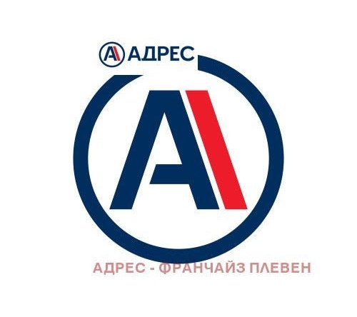 Двустаен апартамент в Плевен, Сторгозия - 57 кв.м за 1176 €/кв.м - Снимка #1