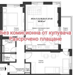 Тристаен апартамент в Пловдив, Кючук Париж - 103 кв.м за 873 €/кв.м - Снимка #1