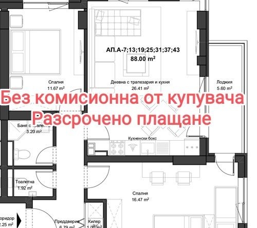 Тристаен апартамент в Пловдив, Кючук Париж - 103 кв.м за 630 €/кв.м - Снимка #1