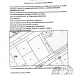 Парцел в с. Чепинци, Област София-град - 2697 кв.м за 153 €/кв.м - Снимка #1