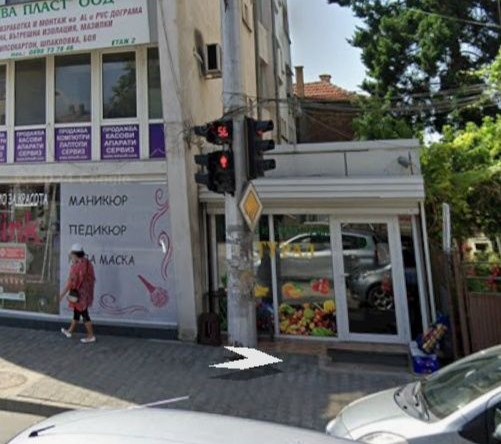 Дава се под наем Магазин в Казанлък - 26 кв.м за 178.5 € - Снимка #1