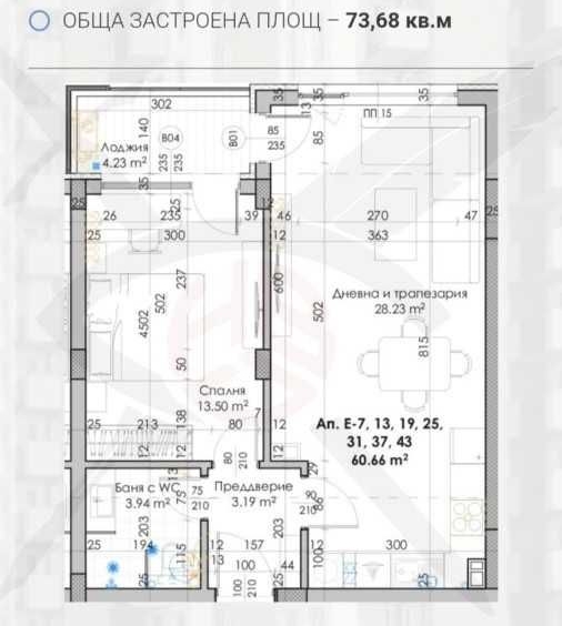 Двустаен апартамент в Пловдив, Южен - 74 кв.м за 1041 €/кв.м - Снимка #1