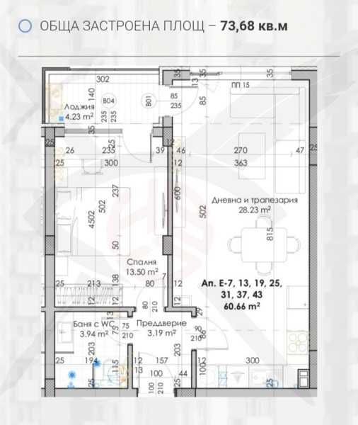 Двустаен апартамент в Пловдив, Южен - 74 кв.м за 1041 €/кв.м - Снимка #1