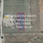 Парцел в с. Рогош, Област Пловдив - 1620 кв.м за 33 €/кв.м - Снимка #1