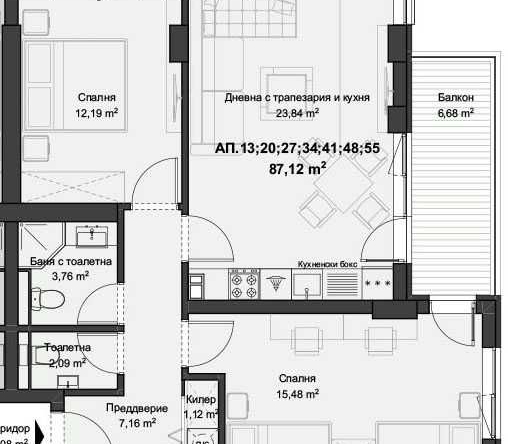 Тристаен апартамент в Пловдив, Кючук Париж - 113 кв.м за 1230 €/кв.м - Снимка #1