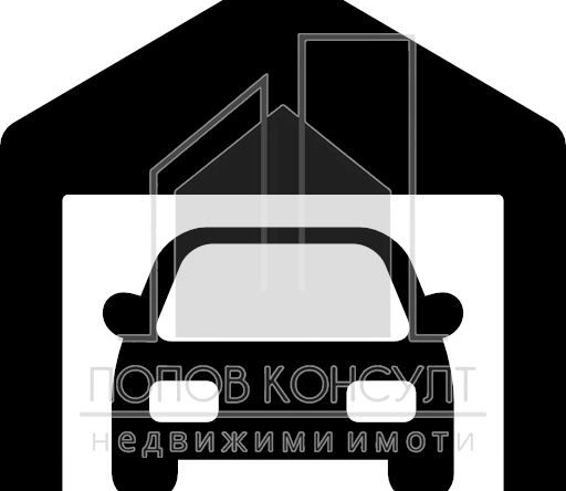 Гараж / Паркомясто в Пловдив, Кършияка - 20 кв.м за 1450 €/кв.м - Снимка #1