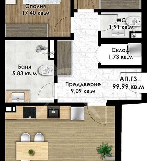 Тристаен апартамент в Пловдив, Остромила - 114 кв.м за 854 €/кв.м - Снимка #1