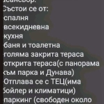 Едностаен апартамент в Русе, Алеи Възраждане - 86 кв.м за 1500 €/кв.м - Снимка #1