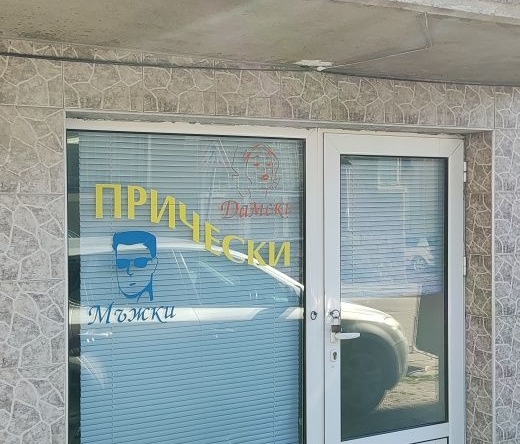 Дава се под наем Магазин в Търговище, Център - 25 кв.м за 178.5 € - Снимка #1