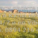 Парцел в с. Скутаре, Област Пловдив - 2100 кв.м за 14 €/кв.м - Снимка #1
