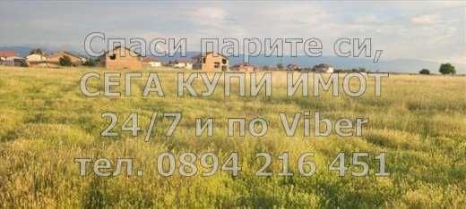Парцел в с. Скутаре, Област Пловдив - 2100 кв.м за 14 €/кв.м - Снимка #1
