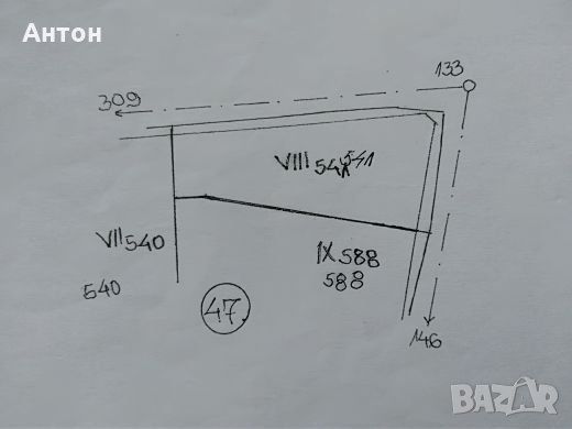 Парцел в с. Драгойново, Област Пловдив - 830 кв.м за 10 €/кв.м - Снимка #1