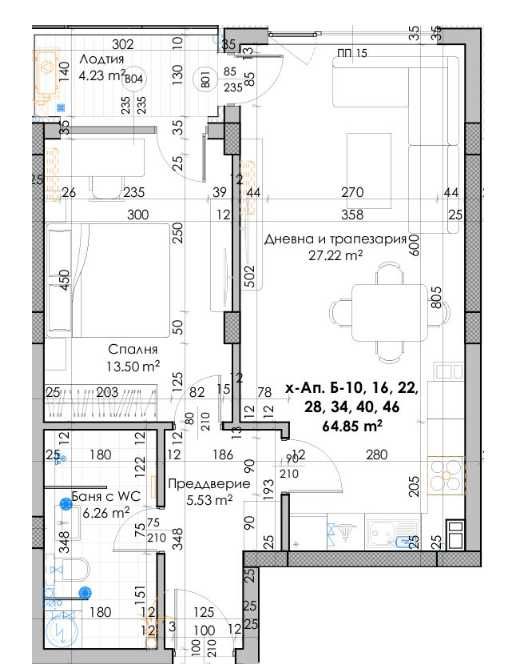Дава се под наем Двустаен апартамент в Пловдив, Кючук Париж - 84 кв.м за 74043 € - Снимка #1