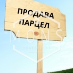 Парцел в Севлиево - 800 кв.м за 7 €/кв.м - Снимка #1