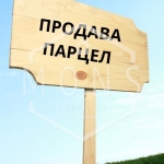 Парцел в с. Стоките, Област Габрово - 1000 кв.м за 14 €/кв.м - Снимка #1