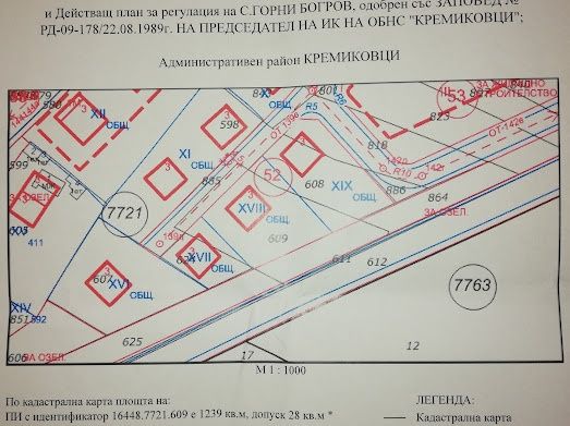 Дава се под наем Парцел в с. Горни Богров, Област София-град - 1249 кв.м за 1530 € - Снимка #1