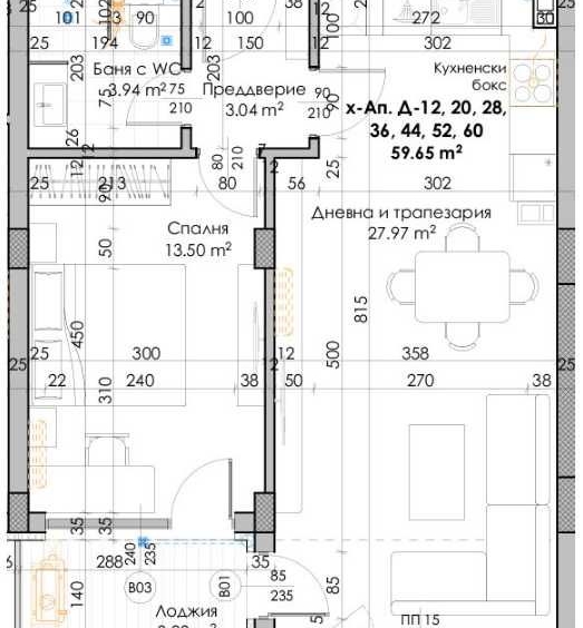 Двустаен апартамент в Пловдив, Кючук Париж - 73 кв.м за 561 €/кв.м - Снимка #1