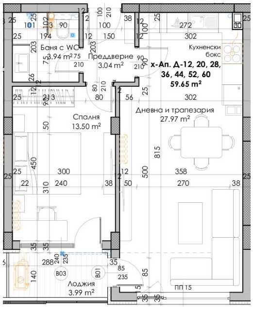 Двустаен апартамент в Пловдив, Кючук Париж - 73 кв.м за 561 €/кв.м - Снимка #1
