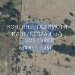 Парцел в с. Рогош, Област Пловдив - 3300 кв.м за 31 €/кв.м - Снимка #1