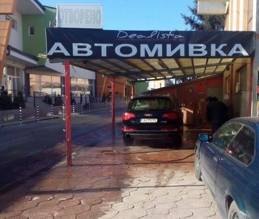 Дава се под наем Промишлена сграда в София, Витоша - 240 кв.м за 1400 € - Снимка #1