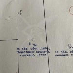 Парцел в Пловдив, Индустриална зона - Север - 4000 кв.м за 100 €/кв.м - Снимка #1