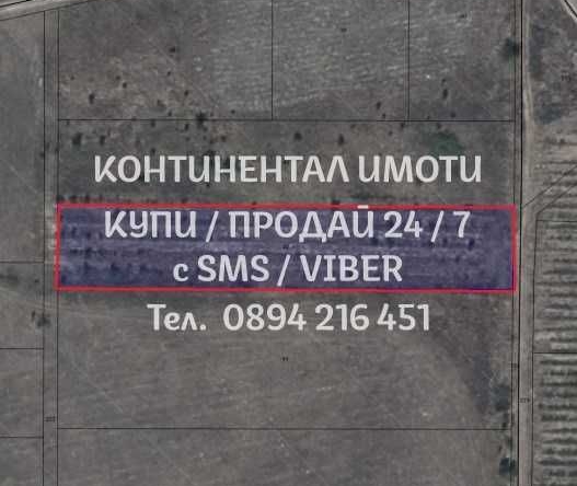 Земеделски имот в с. Старо Железаре, Област Пловдив -  кв.м за 2040 €/дка - Снимка #1