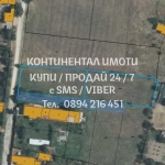 Парцел в с. Манолско Конаре, Област Пловдив - 2450 кв.м за 5 €/кв.м - Снимка #1