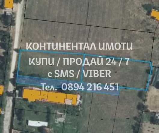 Парцел в с. Манолско Конаре, Област Пловдив - 2450 кв.м за 5 €/кв.м - Снимка #1