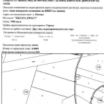 Земеделски имот в с. Попово, Област Ямбол -  кв.м за 383 €/дка - Снимка #1